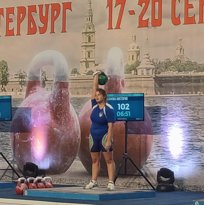 Спортсменка Томского района в составе сборной области стала чемпионом России по гиревому спорту Спортсменка Томского района в составе сборной области стала чемпионом России по гиревому спорту