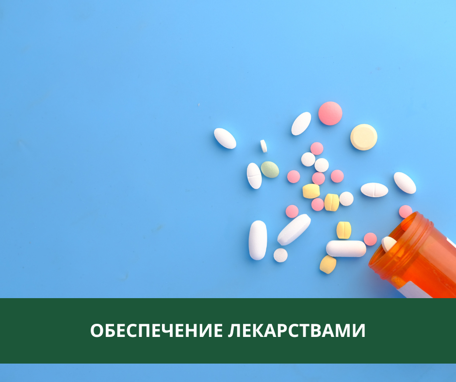 Облдепартамент наказал аптеки в Томском районе за завышение цен Облдепартамент наказал аптеки в Томском районе за завышение цен