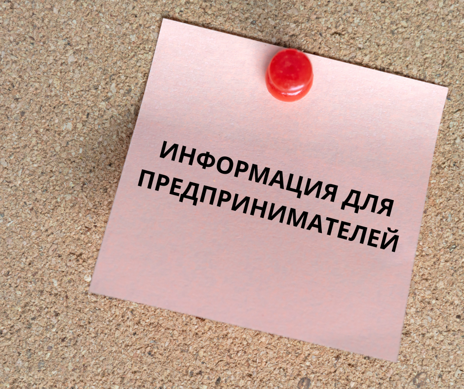 В Томкой области утвержден Свод инвестиционных правил В Томкой области утвержден Свод инвестиционных правил