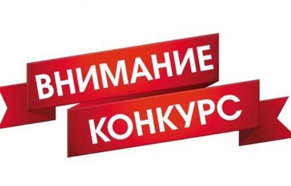 Объявлен прием заявок на конкурс «Ключевое слово» Объявлен прием заявок на конкурс «Ключевое слово»