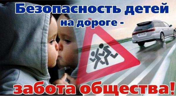 В Томском районе подведены итоги профилактического мероприятия «Внимание дети, детское кресло» В Томском районе подведены итоги профилактического мероприятия «Внимание дети, детское кресло»
