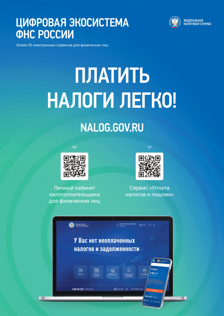 __page-0001 (1).jpg