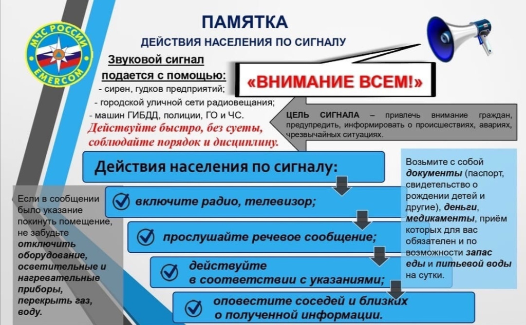 Внимание всем.jpg Внимание всем.jpg