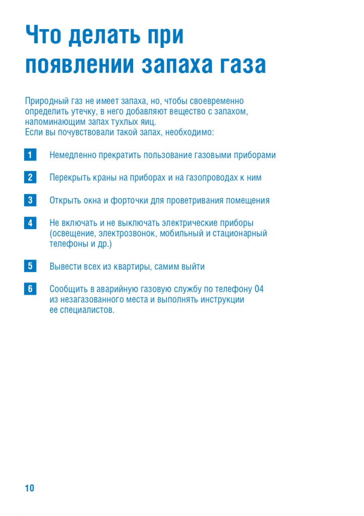     _page-0010.jpg