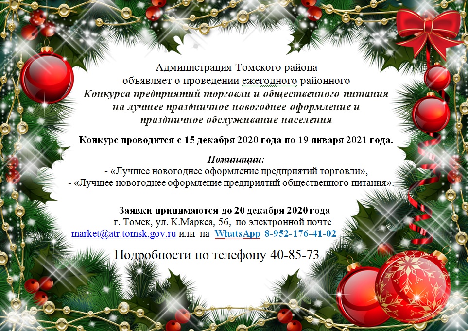 конкурс_2.jpg