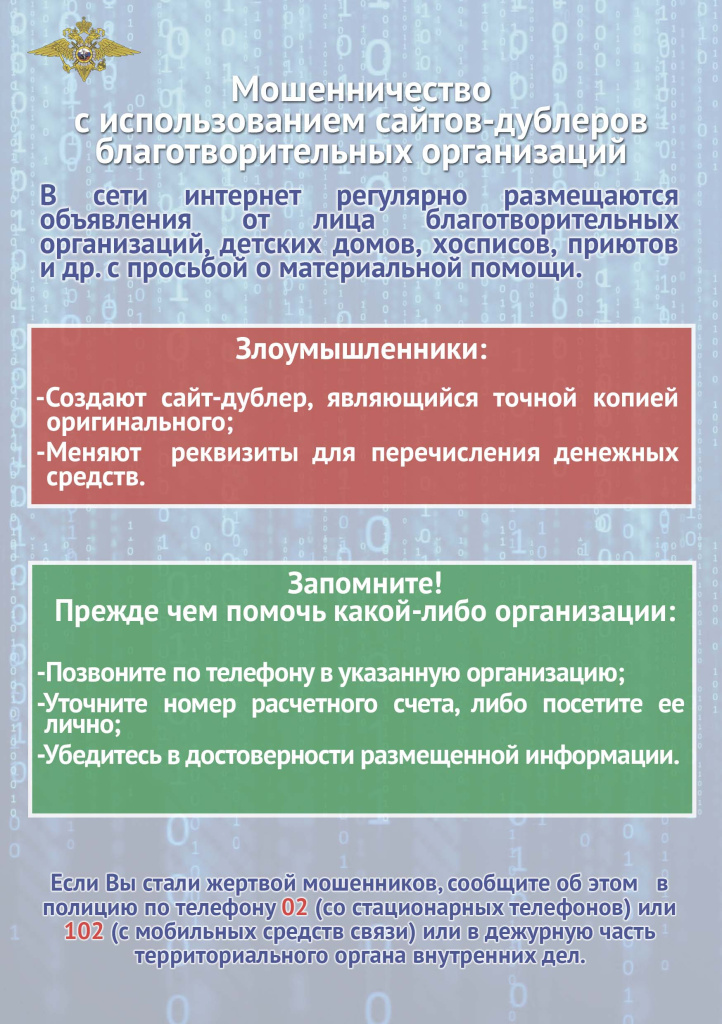 sayti_dubleri.jpg sayti_dubleri.jpg