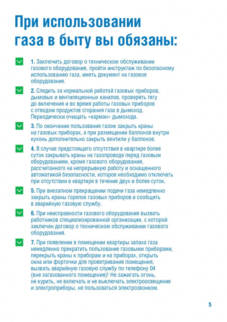     _page-0005.jpg