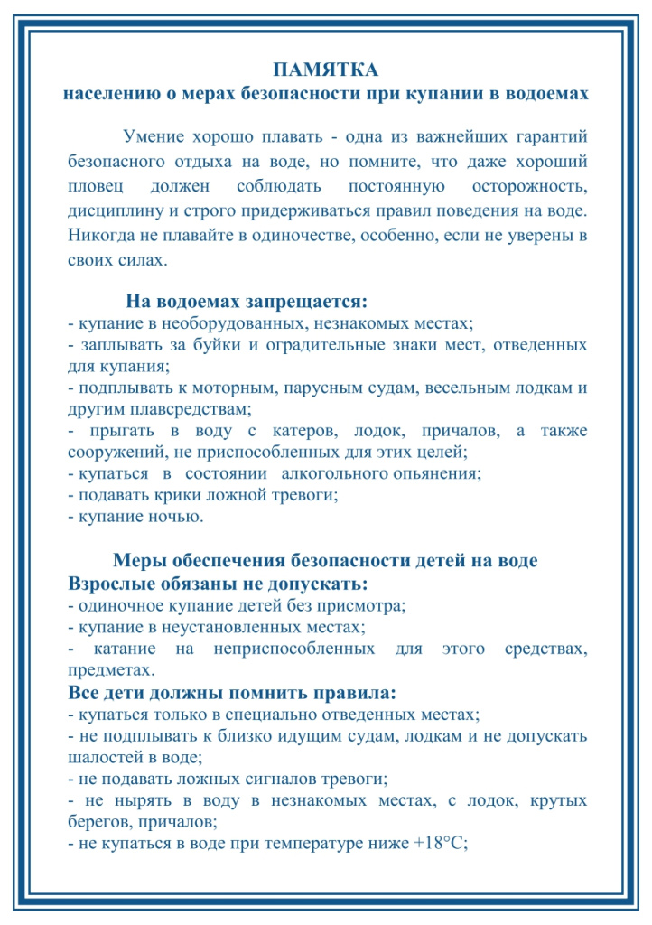   _page-0001.jpg