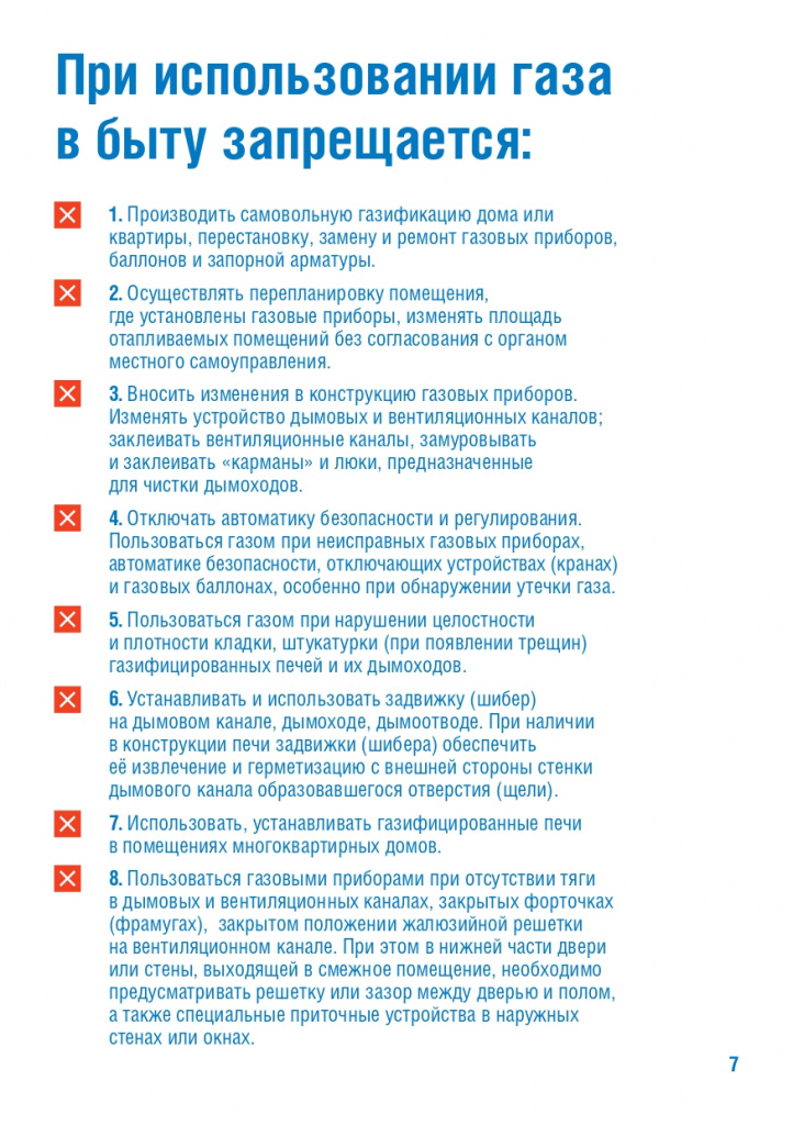     _page-0007.jpg