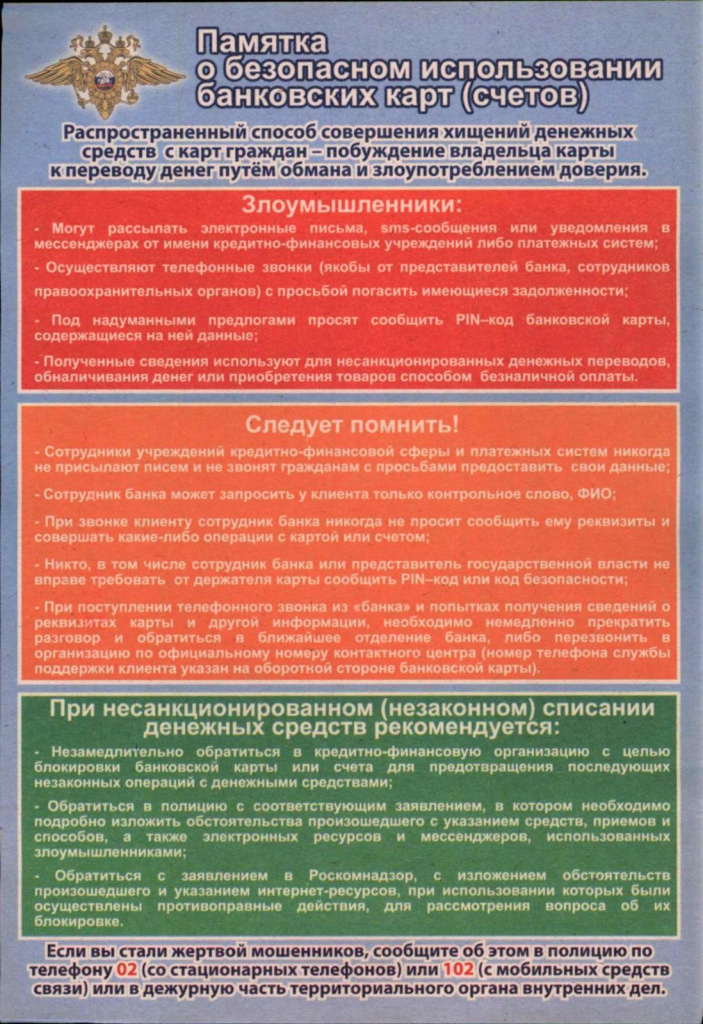 24-03-4443_24-0-0-4.jpg
