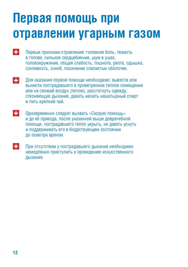     _page-0012.jpg