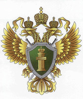 200_200_prokuratura.jpg 200_200_prokuratura.jpg