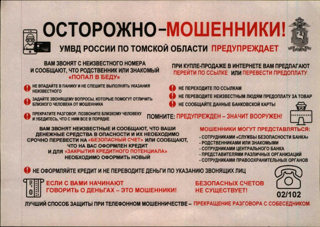 24-03-4443_24-0-0-6.jpg