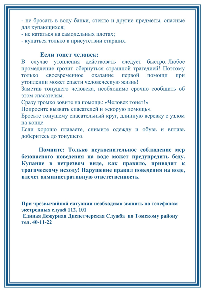   _page-0002.jpg