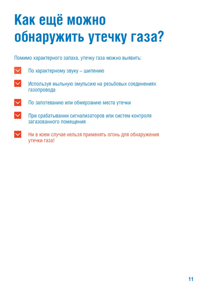     _page-0011.jpg