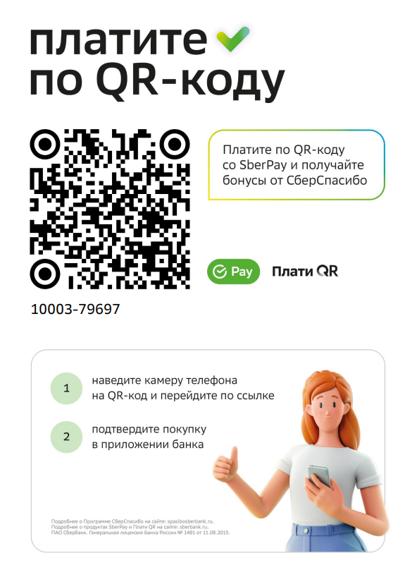 Без имени.png Без имени.png
