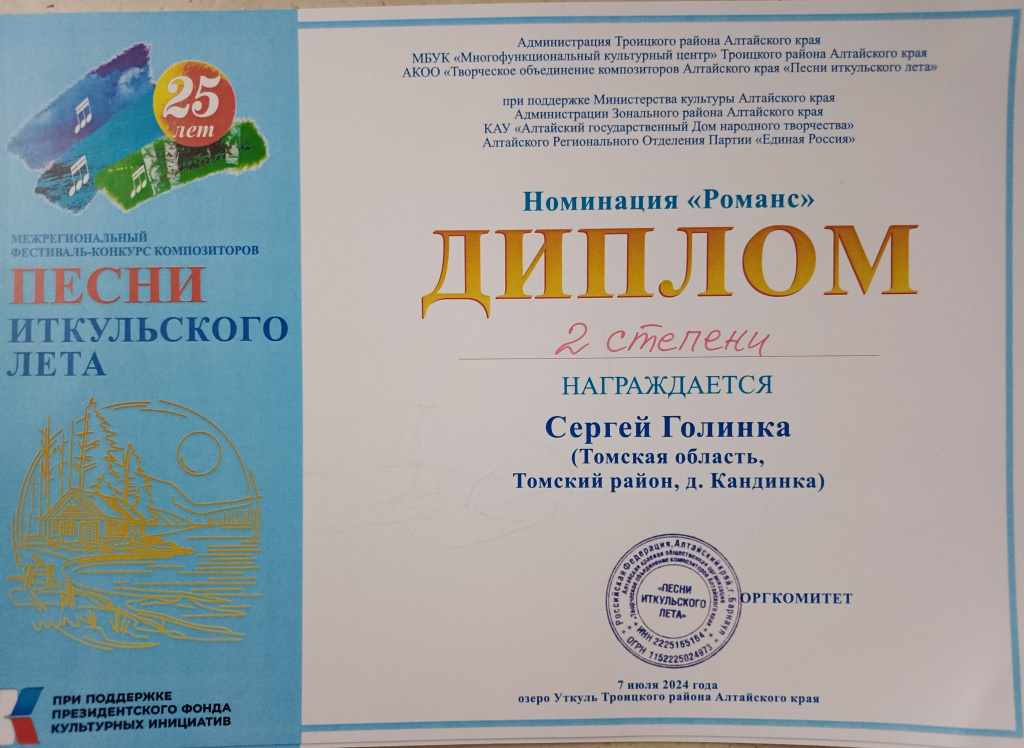 IMG_20240708_072707_480.jpg