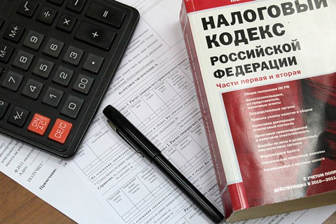 Внимание налогоплательщики - физические лица! Внимание налогоплательщики - физические лица!