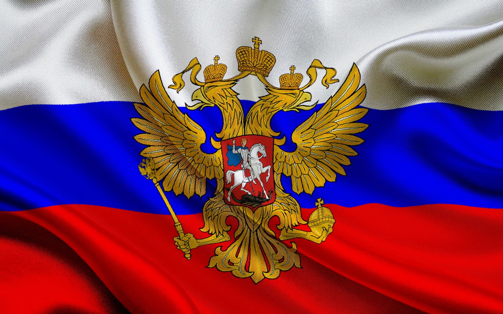 С Днем России! С Днем России!