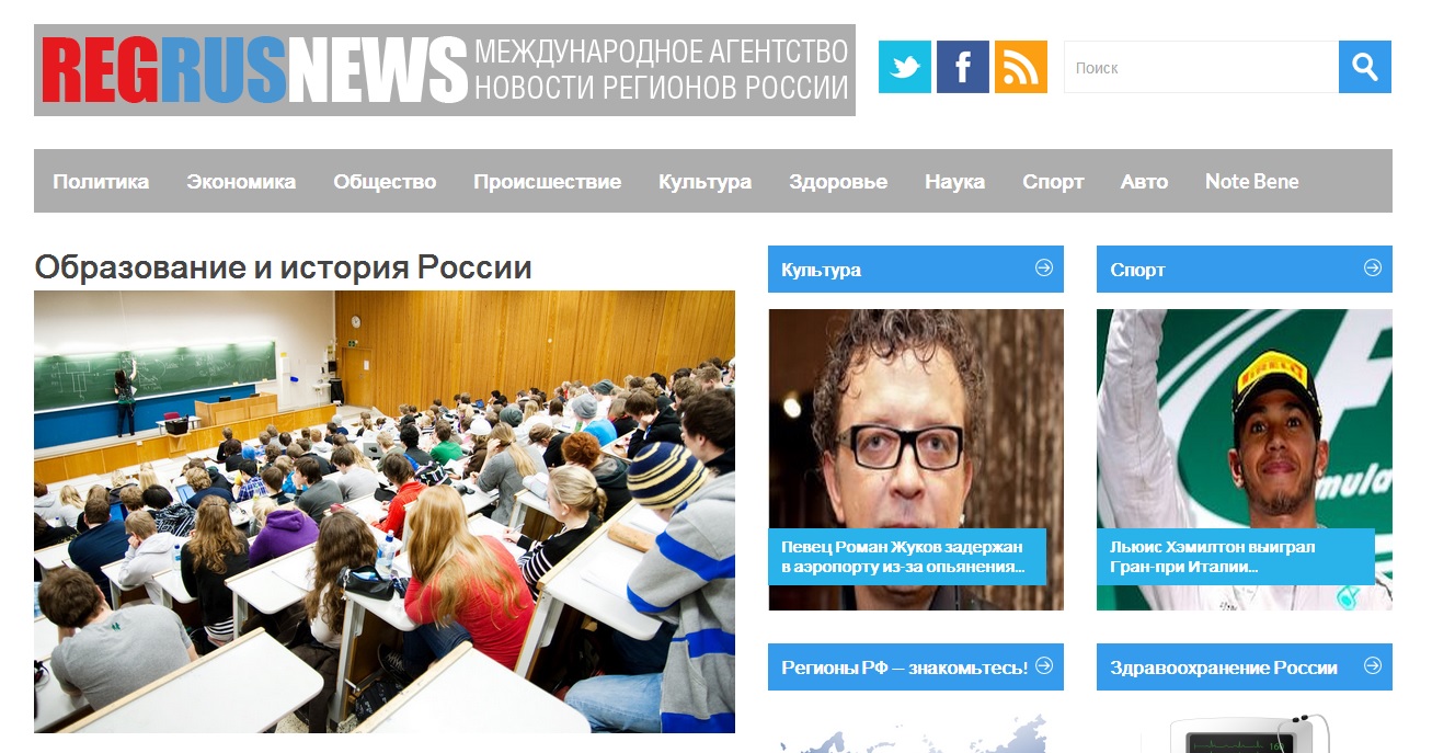 В России создается информационная база творческих работ учащихся В России создается информационная база творческих работ учащихся