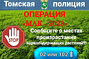      -2023