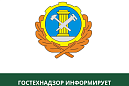 Гостехнадзор проводит План – мероприятие «Внимание-дети!»