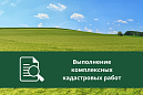           " ",   70:14:0341001