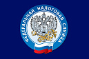 ФНС напоминает об уплате налога