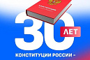   - 30      !