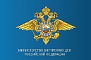 График приема граждан начальника ОМВД России по Томскому району График приема граждан начальника ОМВД России по Томскому району
