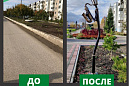 Рейтинговое голосование за объекты благоустройства продлится до 30 мая Рейтинговое голосование за объекты благоустройства продлится до 30 мая