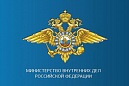 График приема граждан руководящим составом ОМВД России по Томскому району График приема граждан руководящим составом ОМВД России по Томскому району