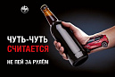 В Томском районе подведены итоги профилактического мероприятия «Нетрезвый водитель»