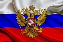 С Днем России! С Днем России!